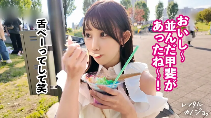 【F乳×いちゃラブキス性交】吸い込まれるような大きな瞳が魅力の美少女るるちゃん(20)とまったり外デート！口説き落として、本来は禁止のエロ行為までヤリまくった一部始終を完全REC！真っ白ですべすべのスレンダーボディにデカ尻＆超美乳！どエロい腰使いでおま●こをキュンキュン締めながら何度も大きな瞳でキスをおねだり──本気のキスハメ中出し性交！2回戦目はデカケツどすけべバニーで大絶頂♪【レンタルカノジョ】