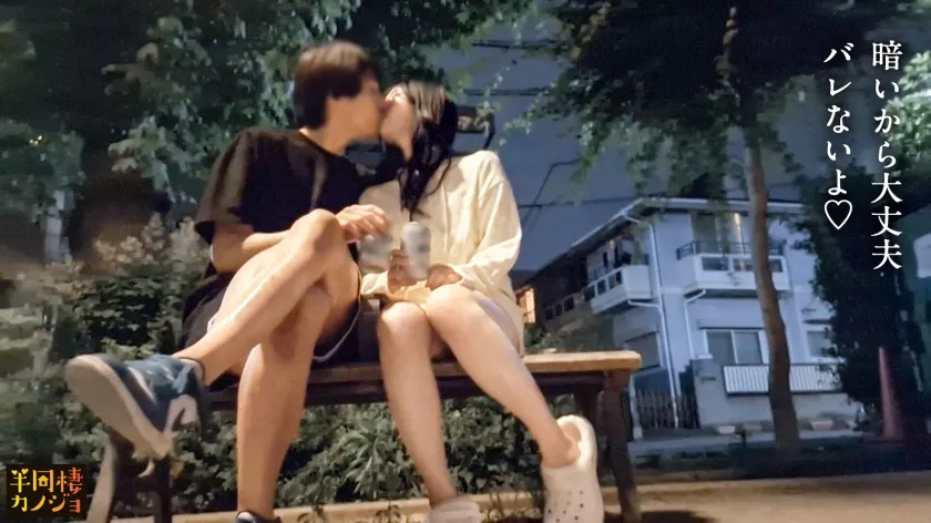 【真夜中海老反りSEX】家でリラックスしてる平日仕事終わりの彼女と、ノーブラ部屋着姿で貪り合う。僕にしか絶対見せない笑顔、メス顔、イキ顔…。艶やかに光る柔乳・美尻彼女と過ごす、人生で一番幸せな時間を疑似体験してみませんか？つるテカな体を捩らせながらイキまくる彼女に、明日の仕事のことなど忘れて海老反り正常位で中出しする夜。秘密のカップルハメ撮り投稿【半同棲カノジョ】