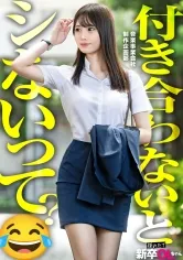 【勘違いイキリ先輩×新人OL 調教(笑)パワハラ】【新人】経験浅いくせに潮吹き体質なのエロくない？w 超綺麗なカラダで、チ●ポ挿れたら目うるうるでイってるの。ほんと最高の瞬間だよwww