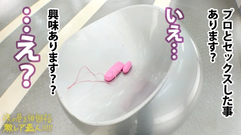 神回！神回！！神回！！！…ハリウッドか！って位の世界観！！！雨のネオン街を颯爽と歩く謎のフルフェイス全身ラバー美女！！！…ブレードランナーか！！！これが激レアなんです！！！そしてこんな格好で外歩く様な女はアッチ(セックス)の方もスゲーに決まってるんです！！！年初めにこんな「どエロい」女見たらもぉ普通のAV見れなくなっちゃうから気をつけて！！！マジ半端ないエロさです！！！：夜の巷を徘徊する「激レア素人」！！ 11