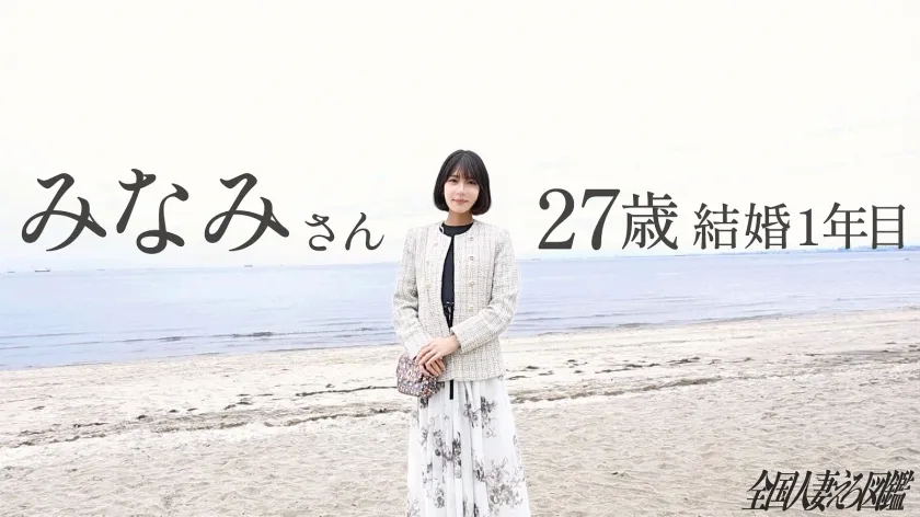 【旦那公認セックス旅】性欲旺盛若妻さんがビクビク絶頂連発！尻を叩けば叩くほどぐちょ濡れになるマ●コにチ●コを突っ込むと顔歪ませて喘ぎまくってますわwww家庭じゃ味わえないセックスを味あわせてやりました(爆) at稲毛海岸駅