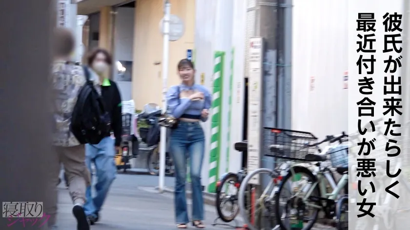 【NTR】人のことクズ扱いしてるけど自分も大概でしょw 彼氏放置してデカチンのとこ駆けつけて、イキまくりで中出し痙攣してんだからwww