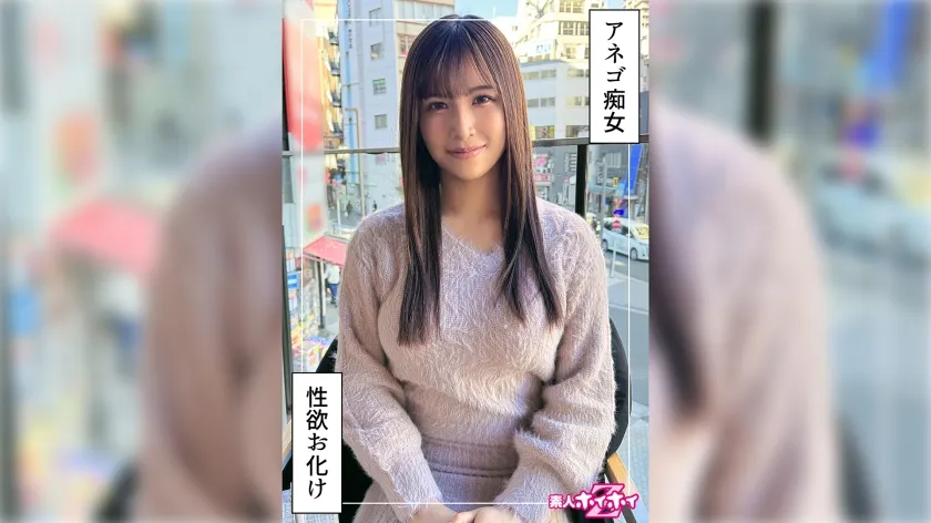 爆乳痴女＠みなみ(24)素人ホイホイZ・素人・ドキュメンタリー・ハメ撮り・お姉さん・巨乳・美尻・潮吹き・痴女・騎乗位・顔射・個人撮影