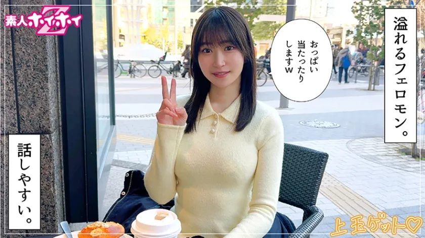 潮吹きしおりん(26)素人ホイホイZ・素人・ドキュメンタリー・ハメ撮り・美少女・巨乳・美尻・電マ・潮吹き・顔射・個人撮影