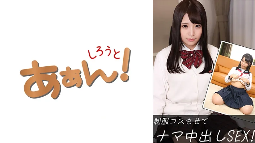 るか(20)＆ももか(20)