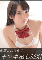 さくら(20)＆あおにゃん(20)