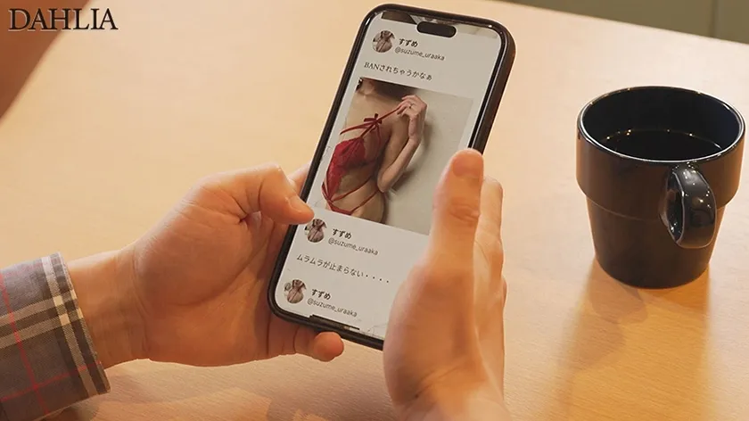 裏垢でM男を喰い漁る乳首びんびん絶倫どすけべ不倫人妻 美乃すずめ