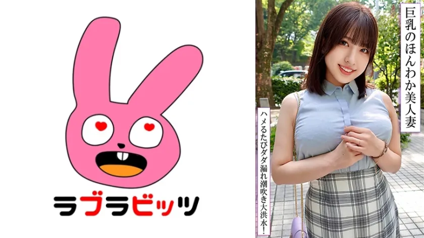 巨乳でお人好しな流されやすい美人妻と肉欲密会不倫！他人棒生ハメで剛毛まんこずぶ濡れ生中出し！