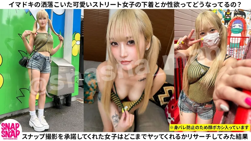 SNAP×SNAP model.049_れん