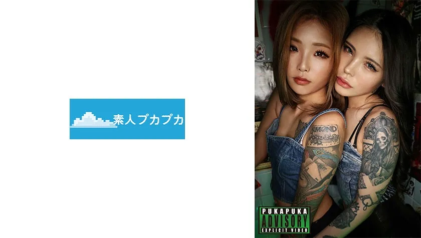 はるき＆なぎさ【クラブギャル大麻キメセク】