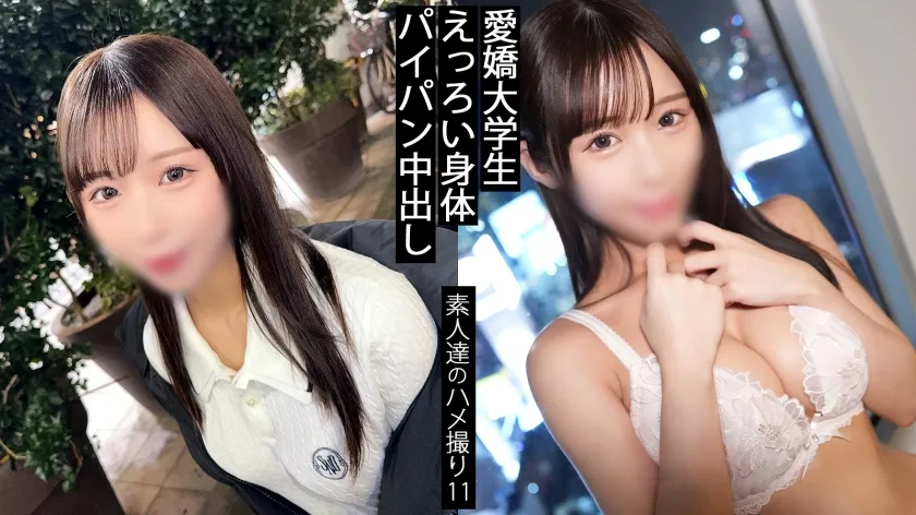 ふわふわ笑顔の女子大生・りりか。人懐っこい雰囲気から一転、むっつり小悪魔に豹変。甘い声で感じまくり♪ナマ中出し。 【同人】素人セク子→ 同人撮影 11