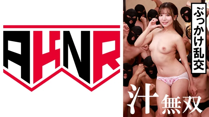 ぶっかけ幸福女子 あや