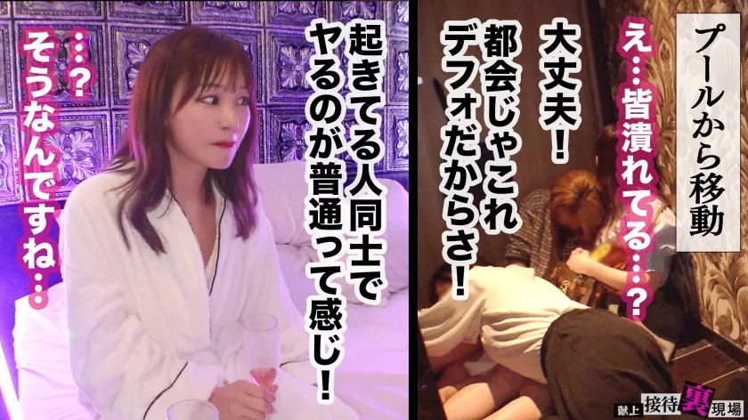 【この女、仕事の為なら何でもする。】世間知らずの社長令嬢上納w都会の夜遊びに憧れて...はじめての生チン交尾で絶頂崩壊wwピルの飲み方知らなそうなんで中出し妊娠させときますwww：Case.3_名城(21)