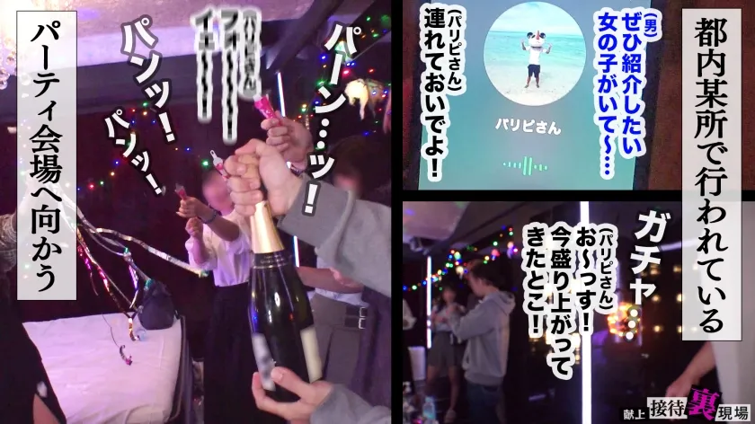 【この女、仕事の為なら何でもする。】世間知らずの社長令嬢上納w都会の夜遊びに憧れて...はじめての生チン交尾で絶頂崩壊wwピルの飲み方知らなそうなんで中出し妊娠させときますwww：Case.3_名城(21)