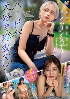 MOON FORCE 2nd ぱこぱこしろうとコレクション。 vol.23