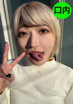 街角で声をかけて口内観察させてもらう 美容部員 はるのちゃん