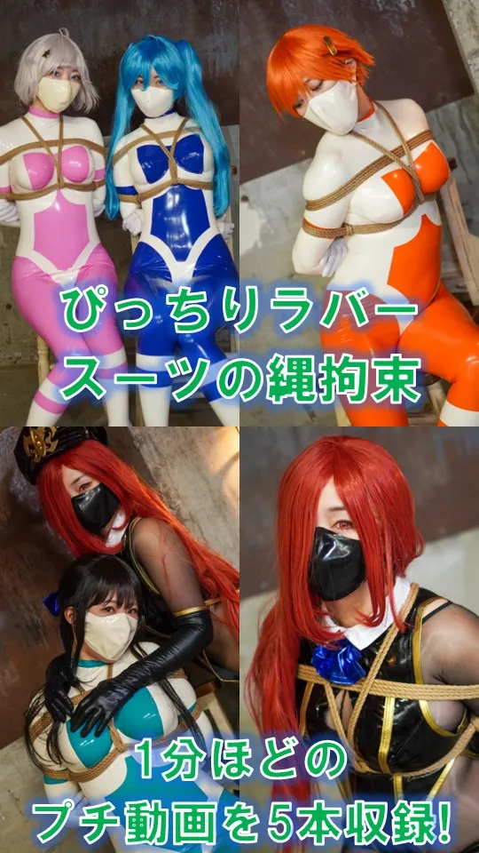 地球防衛隊スターガーディアンズ コスプレ写真集vol.004