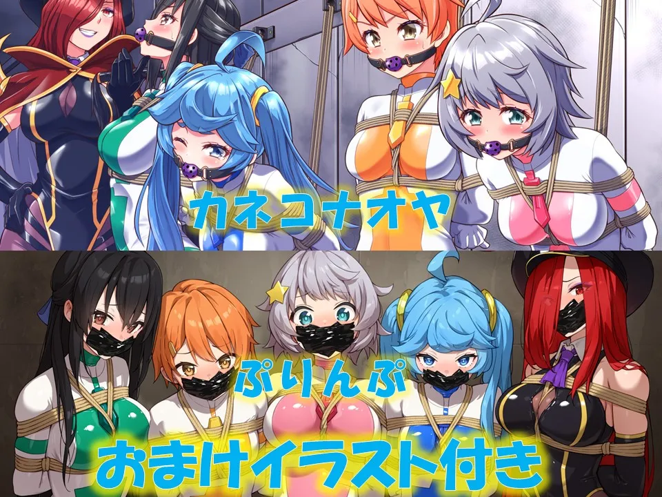 地球防衛隊スターガーディアンズ コスプレ写真集vol.004