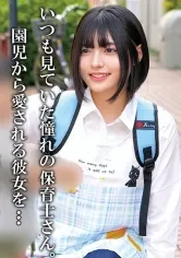 【現役保育士】N先生さん