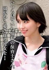 【現役保育士】S先生さん