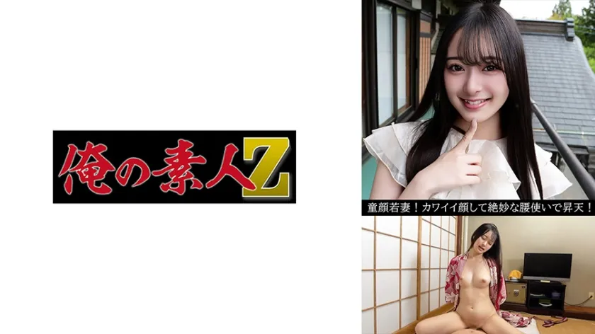 【不倫妻】果歩