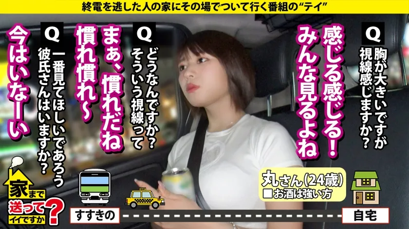 心の底から「気持ち良い！」北の大地で爆乳(Iカップ)108cmが感動！膣キュン！子宮の底から深くイク！シックスオーガズム・セックス⇒見てるアナタも真似したくなる！骨盤に…マ●コにある6つのスポット⇒またがってるだけでイク！止まらない騎乗位絶頂⇒NO！激ピス！ナチュピスで白目…エンドレス絶頂⇒明るい彼女…母から離れて治った ある病気 家まで送ってイイですか？case.283