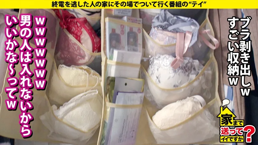 心の底から「気持ち良い！」北の大地で爆乳(Iカップ)108cmが感動！膣キュン！子宮の底から深くイク！シックスオーガズム・セックス⇒見てるアナタも真似したくなる！骨盤に…マ●コにある6つのスポット⇒またがってるだけでイク！止まらない騎乗位絶頂⇒NO！激ピス！ナチュピスで白目…エンドレス絶頂⇒明るい彼女…母から離れて治った ある病気 家まで送ってイイですか？case.283