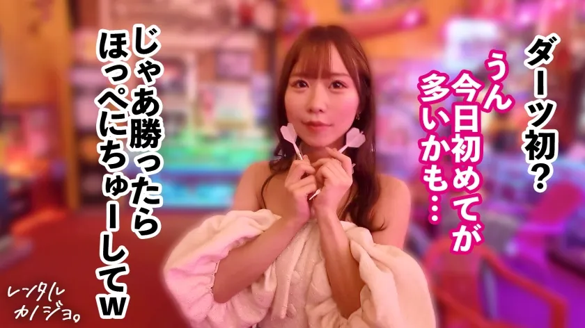 【あまあまボイスで密着ラブえっち】あざと可愛いインフルエンサーりりかちゃん(20)を彼女としてレンタル！口説き落として、本来禁止のエロ行為までヤリまくり！一部始終を完全REC！！ 距離感バグなりりかちゃんといちゃラブデートを満喫後、極秘でホテルに連れ込み、秘密の恋人セックス！小柄スレンダーなのに想像超えのふんわり美巨乳！耳攻めだけで即イキしちゃう敏感体質＆チンポ直撃の激あま喘ぎ声がシコすぎる！ ナマでぎゅっと密着、キスをせがみながら何度も絶頂する姿がエロかわすぎて沼りそうw【レンタルカノジョ】