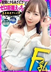 【あまあまボイスで密着ラブえっち】あざと可愛いインフルエンサーりりかちゃん(20)を彼女としてレンタル！口説き落として、本来禁止のエロ行為までヤリまくり！一部始終を完全REC！！ 距離感バグなりりかちゃんといちゃラブデートを満喫後、極秘でホテルに連れ込み、秘密の恋人セックス！小柄スレンダーなのに想像超えのふんわり美巨乳！耳攻めだけで即イキしちゃう敏感体質＆チンポ直撃の激あま喘ぎ声がシコすぎる！ ナマでぎゅっと密着、キスをせがみながら何度も絶頂する姿がエロかわすぎて沼りそうw【レンタルカノジョ】