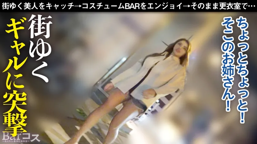 【黒ギャル最終形態・現役看護師が降臨！】デカ乳、デカ尻、性欲強強！過激エロコスを着こなし、店内のエロ度は普段の3倍！更衣室セックスになれば意外と乙女！？でも気づけば鬼エロテクで限界まで搾られる！