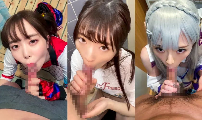 裏リーク‼流出フェラ 内部関係者から入手した伝説のお宝映像初BEST‼