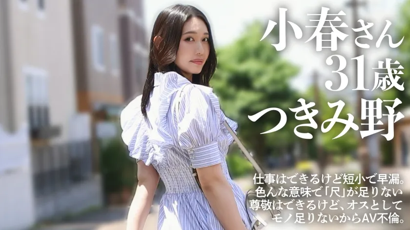 【つきみ野 オホ声ダイヤモンド】【イラマえずき汁】30代を迎えて尚、嗅いで舐め回したくなる無加工陶器肌の美人妻と不倫SEX。極ぬるフェラ＆喉奥イラマからのアナルも舐めてくれるド変態エロ妻さん♪痙攣えび反りで見せた本当に感じているメスの顔は一見の価値ありです。――― 神奈川県大和市、つきみ野駅前