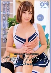 都内マンションでこっそり営業中 アオハルソープランド あゆみ