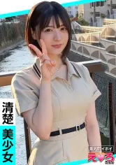 クレープ屋店員@みゆちゃん 素人ホイホイ・えろきゅん・素人・美少女・清楚・黒髪・スレンダー・ドM・ショートヘアー・コスプレ・ハメ撮り・ドキュメンタリー