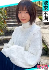 【昏睡レイプ】あかいちゃん(21) 素人ホイホイ・えろきゅん・素人・美少女・清楚・ショートヘア・ドM・スレンダー・酒・コスプレ・ハメ撮り・ドキュメンタリー