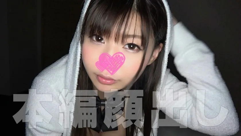 【FカップJK】みっぽ(19) 3