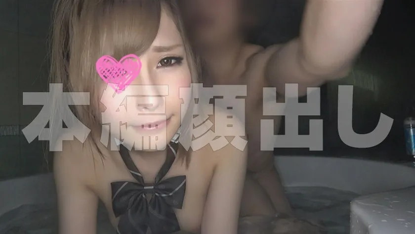 【こんな刺青EカップJKがいてたまるか】れーぱん(19) 3