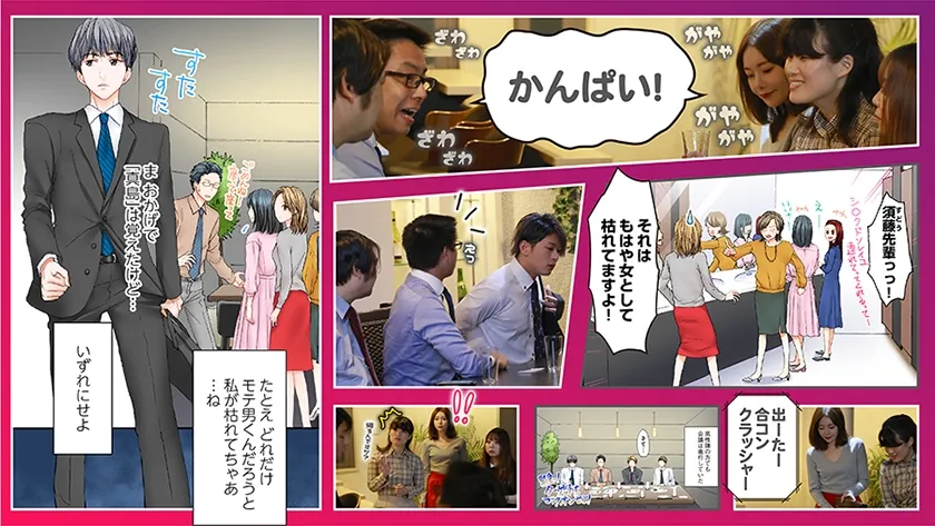 【桂タマミ】セックスご無沙汰、卒業します。1 秋元さちか 東雲怜弥