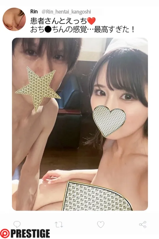 今日も清楚ぶって看護師してます。 瀬緒凛【限定特典映像40分付き】