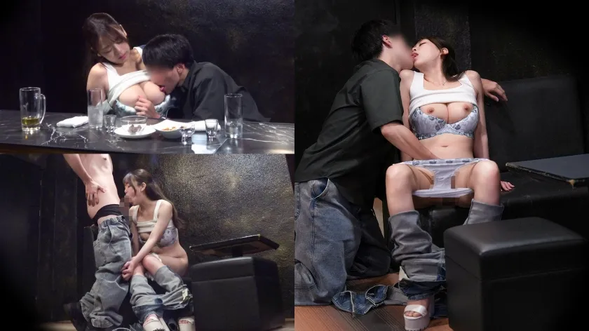 Gカップの誘惑～アプリで出会ったエステ嬢と密室バーSEX【すみれ】