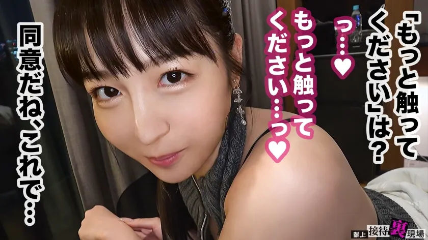 【枕営業強要レイプ】【この女、仕事の為なら何でもする。】這い上がり志望の地下ドル上納wメジャーデビューを懸けてPにズコバコ膣接待wwイヤでも笑顔で腰振るヤりドルのイキ様に刮目せよwww：Case.4_本条(24)