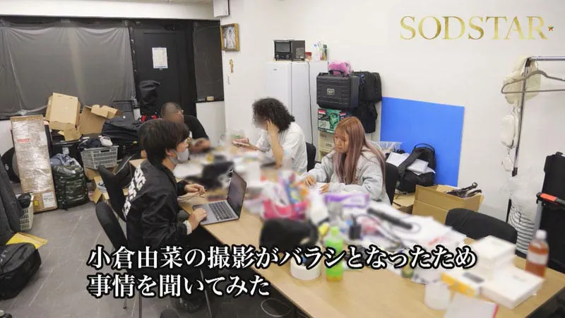 【特典版】小倉由菜さんを探しています。