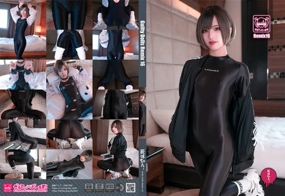 【死体ちゃん】Guiltydolls remix16