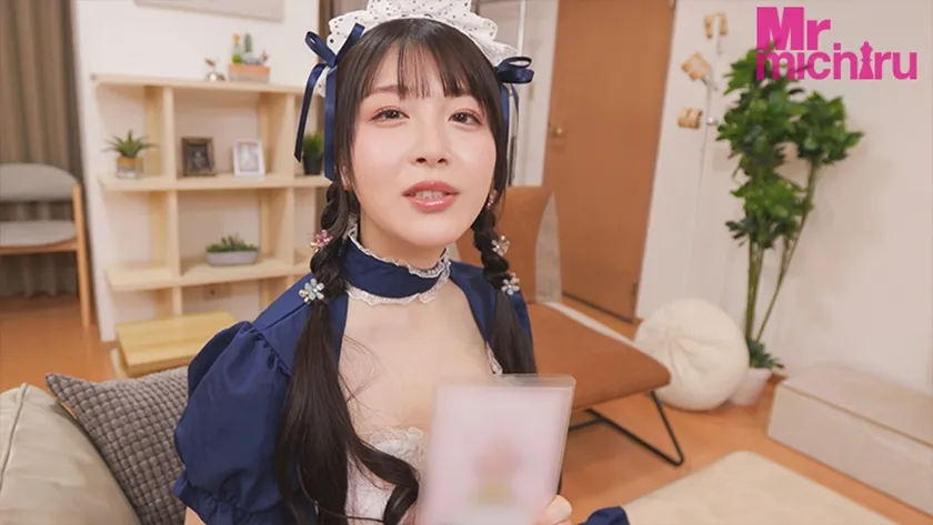 危険日直撃！！子作りできる派遣メイド 真白ふわり