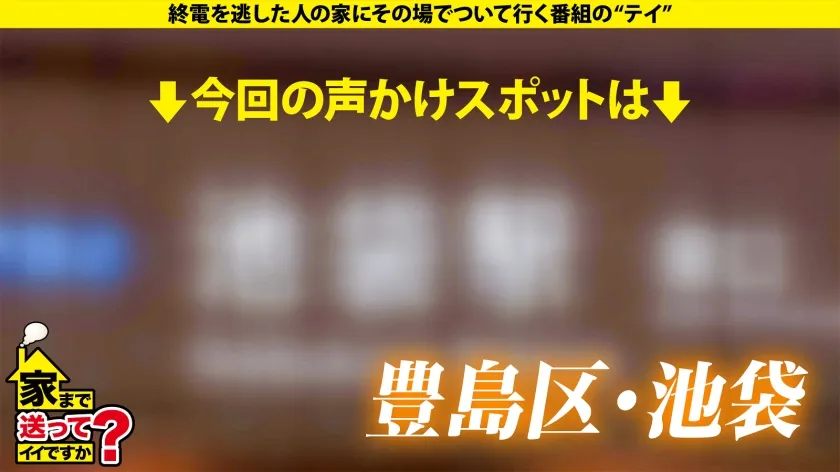【年末感謝祭！2025年最強にカワイイ女の子が全ての欲を満たしますSP】 女の子がゲーム三昧！暴飲暴食！しかもGカップ！さらにハメ潮も！？ ⇒峰不○子よりボンキュボン！不○子よりキスも上手い ⇒オナニー狂！電マに歯形の跡 ⇒SEX中の顔がめちゃくちゃカワイイ ⇒愛とか結婚とか希望だけじゃない私の将来の夢 家まで送ってイイですか？case.284