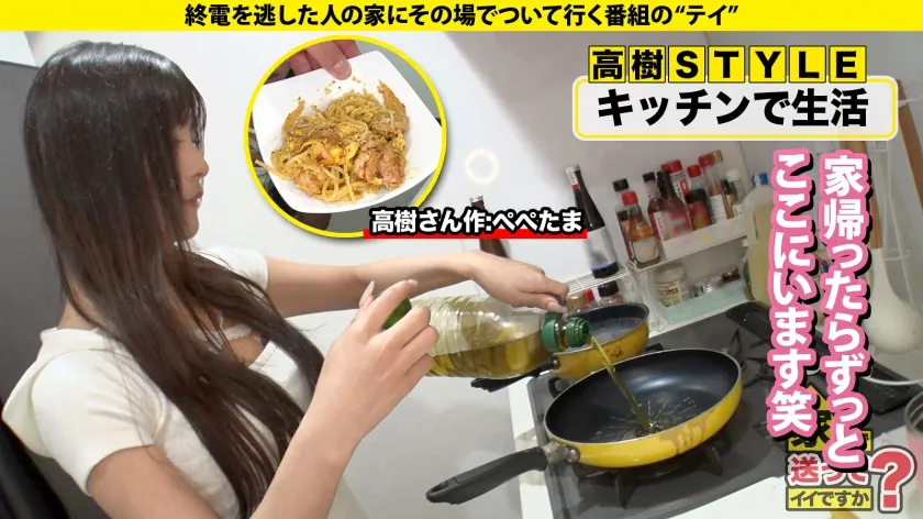 【年末感謝祭！2025年最強にカワイイ女の子が全ての欲を満たしますSP】 女の子がゲーム三昧！暴飲暴食！しかもGカップ！さらにハメ潮も！？ ⇒峰不○子よりボンキュボン！不○子よりキスも上手い ⇒オナニー狂！電マに歯形の跡 ⇒SEX中の顔がめちゃくちゃカワイイ ⇒愛とか結婚とか希望だけじゃない私の将来の夢 家まで送ってイイですか？case.284