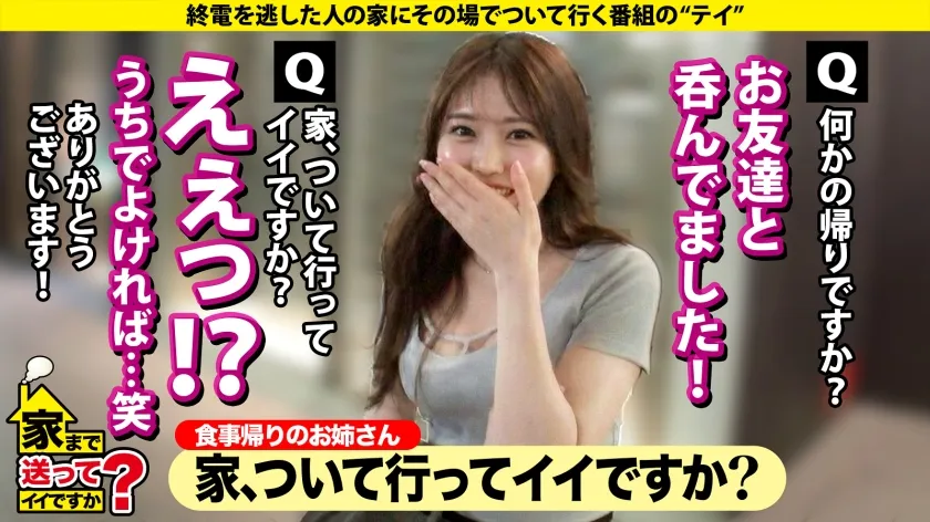 【銀座No.1にしてこの剛毛SP】陰毛にかける保険800万円！？育陰毛4年！奇跡のモイスチャー陰毛！ポンプ型ハードピストンイラマチオ！当たってる当たってる！喉奥(おく)当てすぎだって！⇒男の指を奥までくわえ込む女はドM⇒ドMと言えば…書かなくてもわかるハードプレイ連発⇒吹きすぎだって！潮吹き！ハメ潮！スプラッシュセックス⇒陰毛愛！脱毛している女性に物申す… 家まで送ってイイですか？case.285