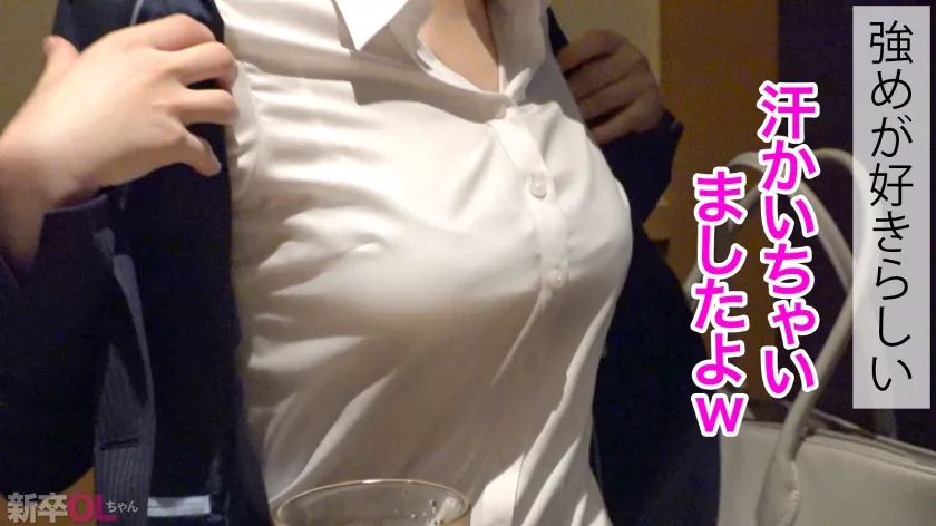 【新人】永野結構ヤッてたでしょ？w エロモードなってからの得意げな顔がサイコーだなwww これは良い営業になる