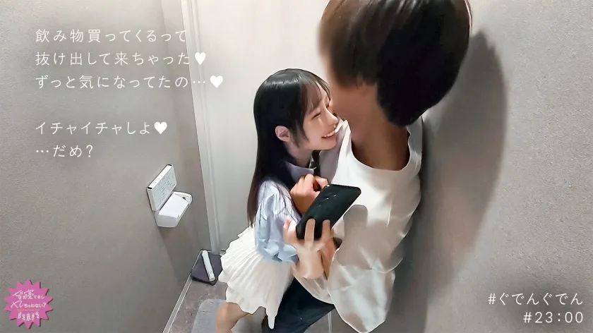 潮も声もダダ漏れだけどバレずにイケますか？？ww「ずっと気になってたの…♪思い出にヤって動画も撮ろ///」来週で辞めちゃうバ友が俺にメロつくド変態でしたwしっかり者の美少女がどエロく豹変wwドスケベ顔晒しながらガクガク爆潮ブッ飛び絶頂！！ww