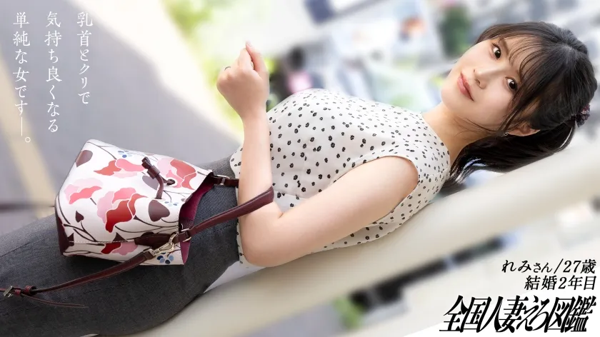 【乳首とクリが気持ちいい単純な女です】レス奥様の眠れる性欲起こしてみたら、あれよあれよとイキまくりwwwえっろい桃尻揺らして喘ぎまくる本気セックス！at埼玉県所沢市 西所沢駅前